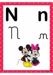 Alfabeto ilustrado Minnie 14