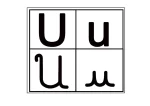 Alfabeto 4 tipos de letras (21)