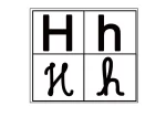 Alfabeto 4 tipos de letras (8)