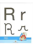 Alfabeto ilustrado colorido (18)