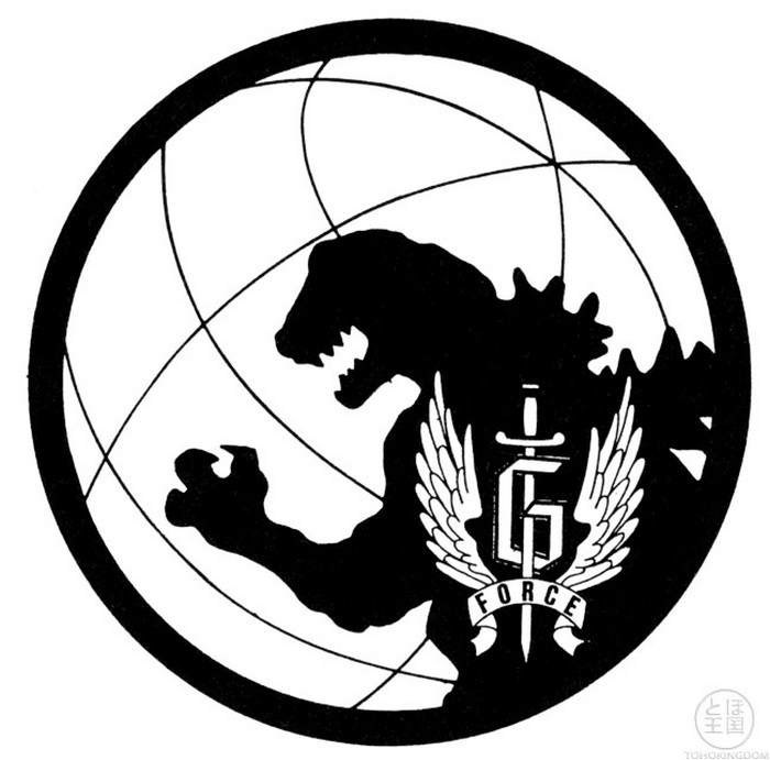 Logotipo da Godzilla