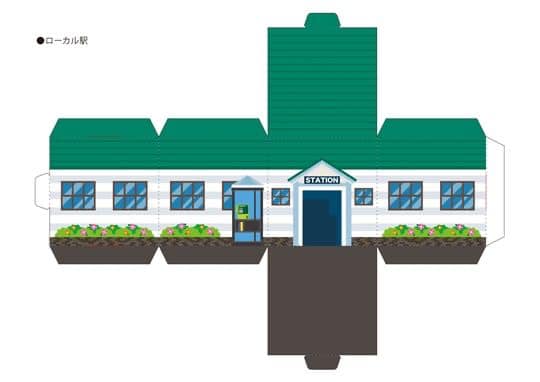 Molde 20 - Peças para montar maquete de cidade para imprimir e recortar
